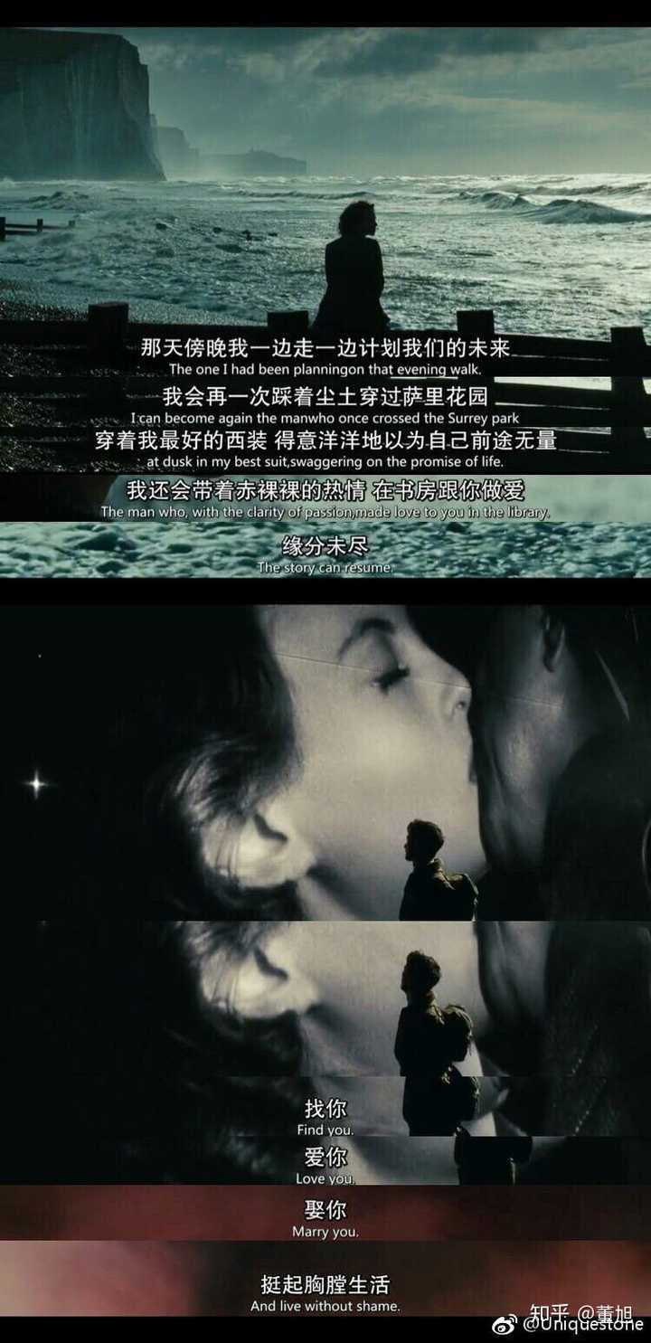 哈哈哈有趣哦 《赎罪》 超喜欢这段台词,最喜欢那句缘分未尽.