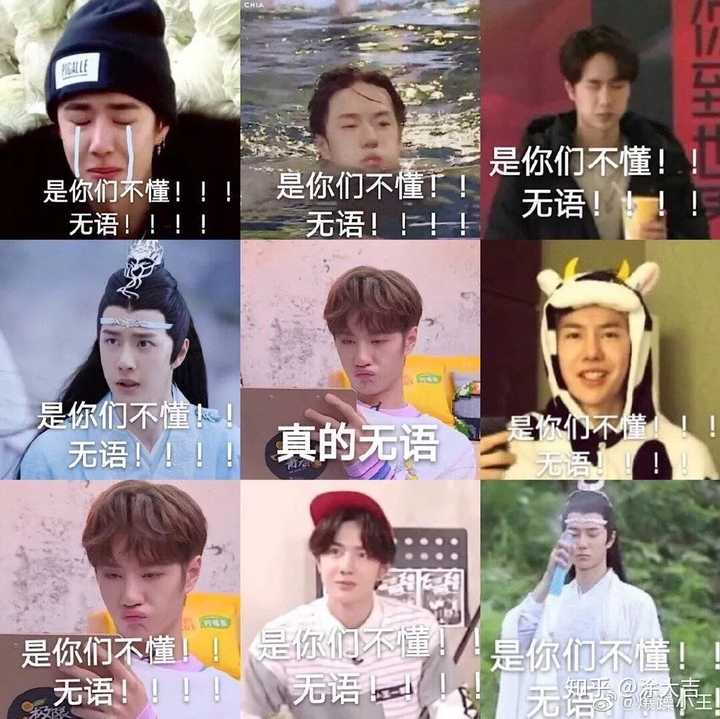 怎么看待磕bjyx这对cp的人 知乎