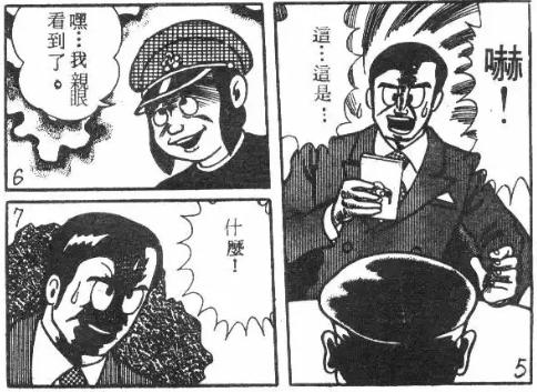 藤子 F 不二雄 藤本弘 和藤子不二雄a 安孙子素雄 的画风有哪些区别 知乎用户的回答 知乎 藤子 F 不二雄 藤本弘 和藤子不二雄a 安孙子素雄 的画风有哪些区别 知乎用户的回答 知乎