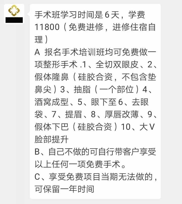 美容界有哪些可怕而触目惊心的真相 知乎 美容界有哪些可怕而触目惊心的真相 知乎