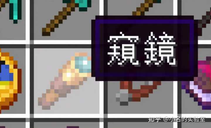 如何看待游戏 我的世界 Minecraft 1 17 1 Pre2 版本加入了文言文 知乎