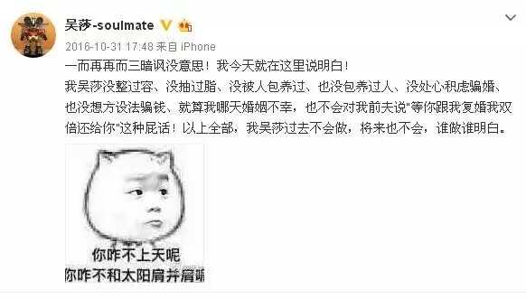 为什么「美空网」一直和一些负面的传言有关？那些传言是不是真的？(图5)
