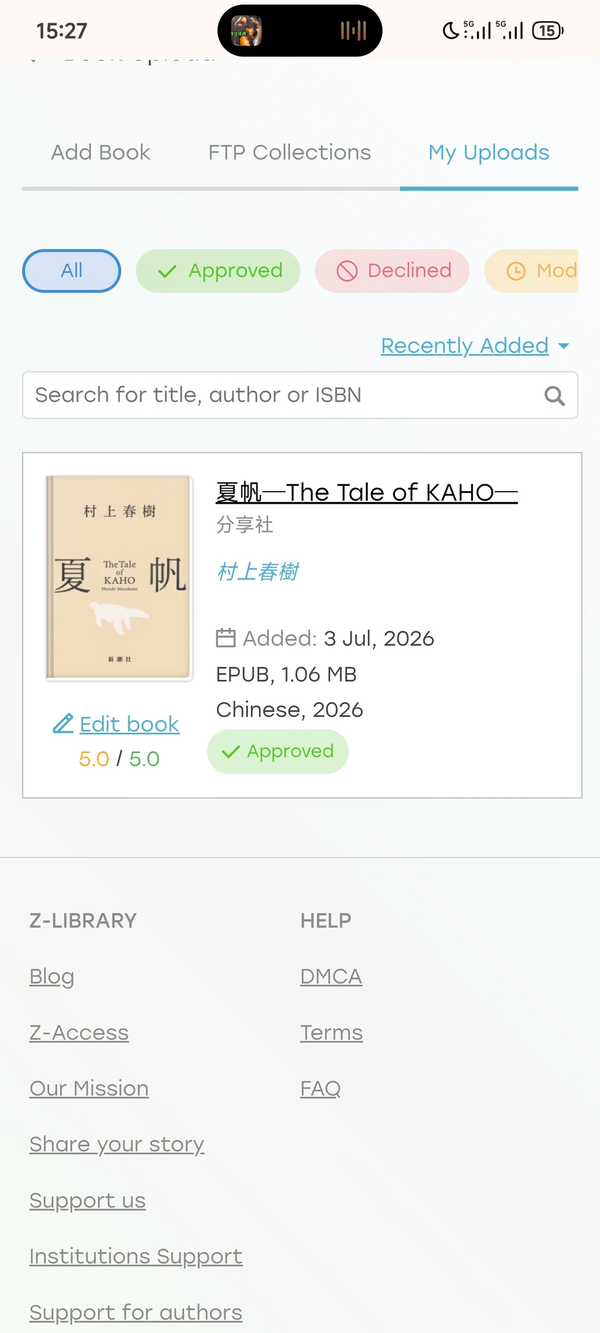 村上春树新书发售当天就出现 AI 译本，AI 译文质量靠谱吗？会普及吗？你能接受阅读 AI 译版作品吗？