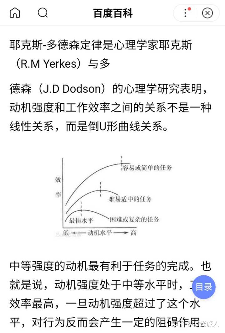 根据耶克斯-多德森定律,题主应该做的是将