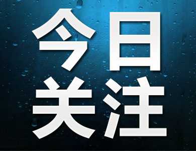 67未认证的机构号 67 查看详细资料 67关注 67发私信他的