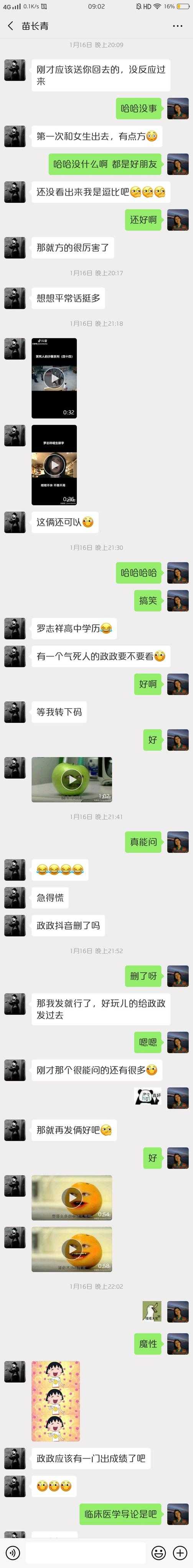 表白失败后还能做朋友么 知乎