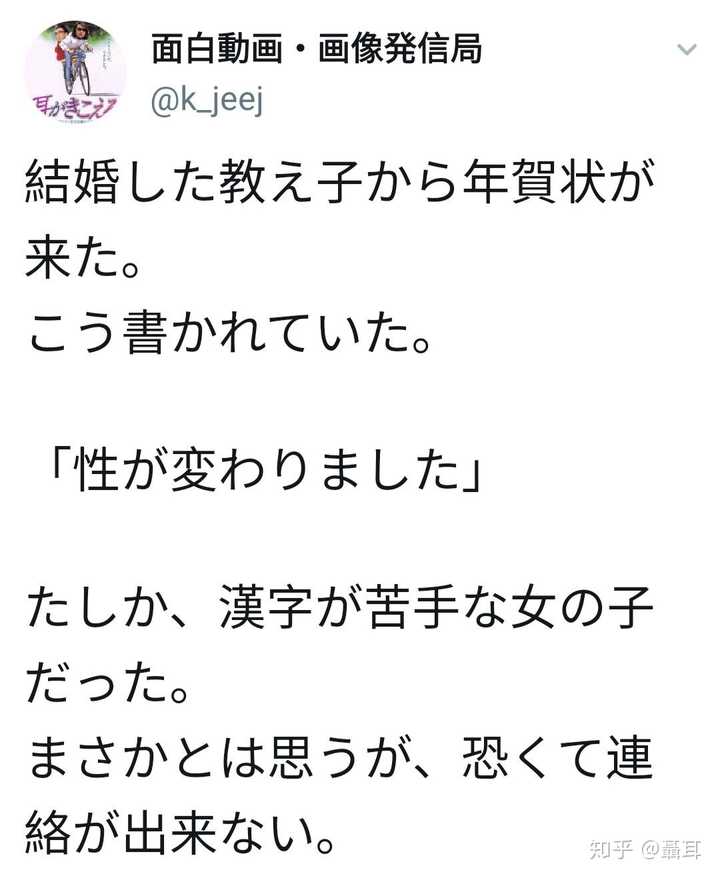 哪些我们看来很普通的中文词汇 在日本人眼里很高大上 知乎