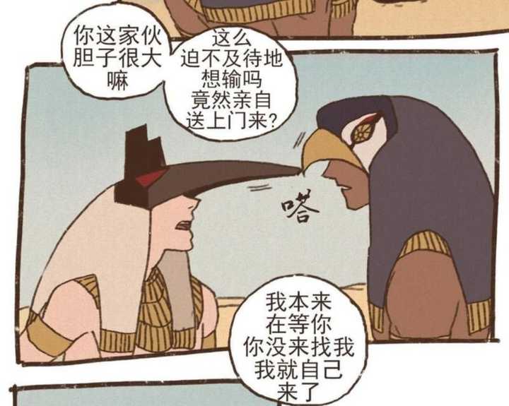 有什么高质量bl漫画推荐 九柱神第二季 东煤网