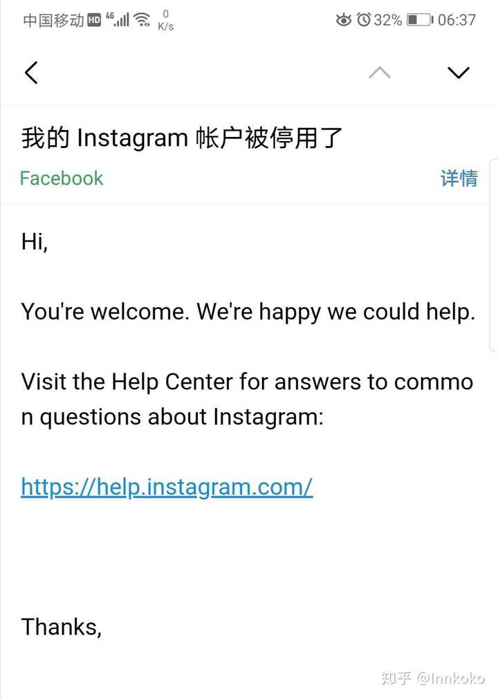 突然无法登录的Instagram账号？原因和解决方法在这里！