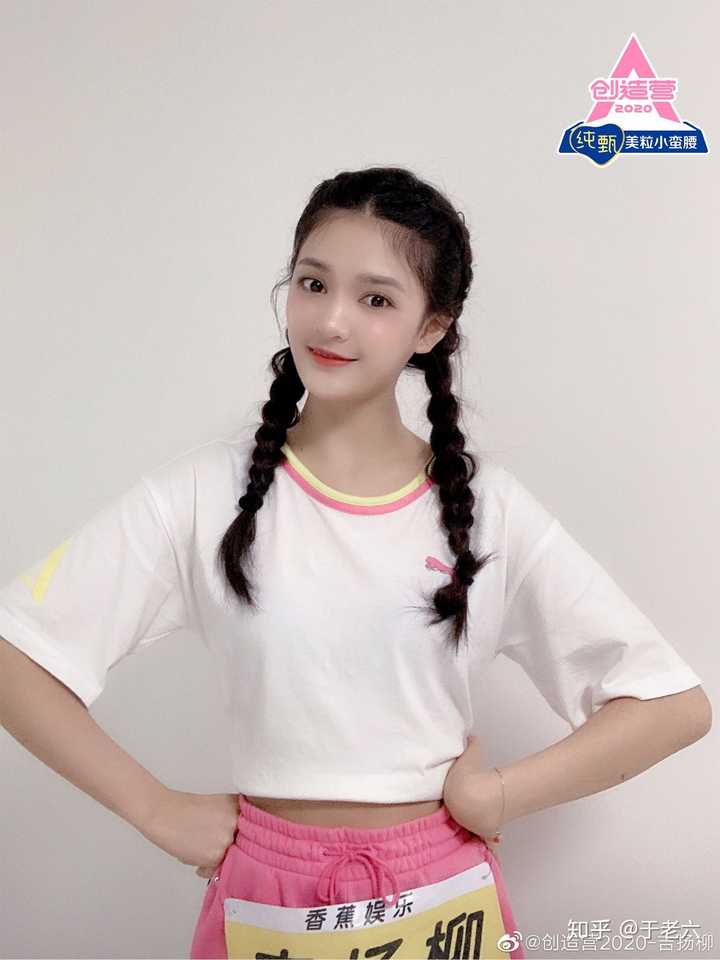 创造营2020吉杨柳为什么没有镜头?