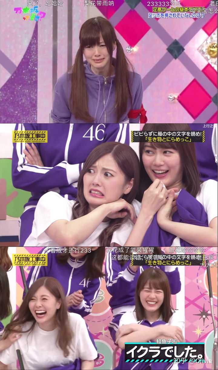 如何评价乃木坂46的成员们 知乎 如何评价乃木坂46的成员们 知乎