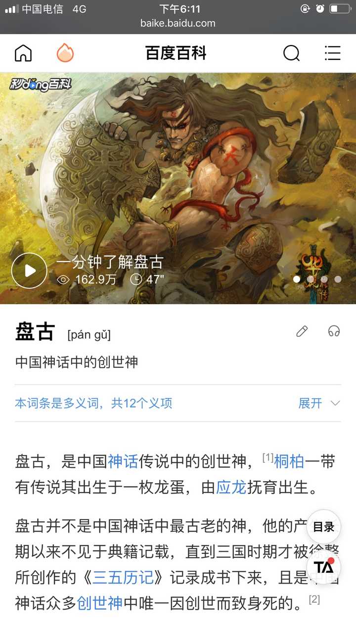 阴阳师 游戏玩家如何看待 侍神令 知乎 阴阳师 游戏玩家如何看待 侍神令 知乎