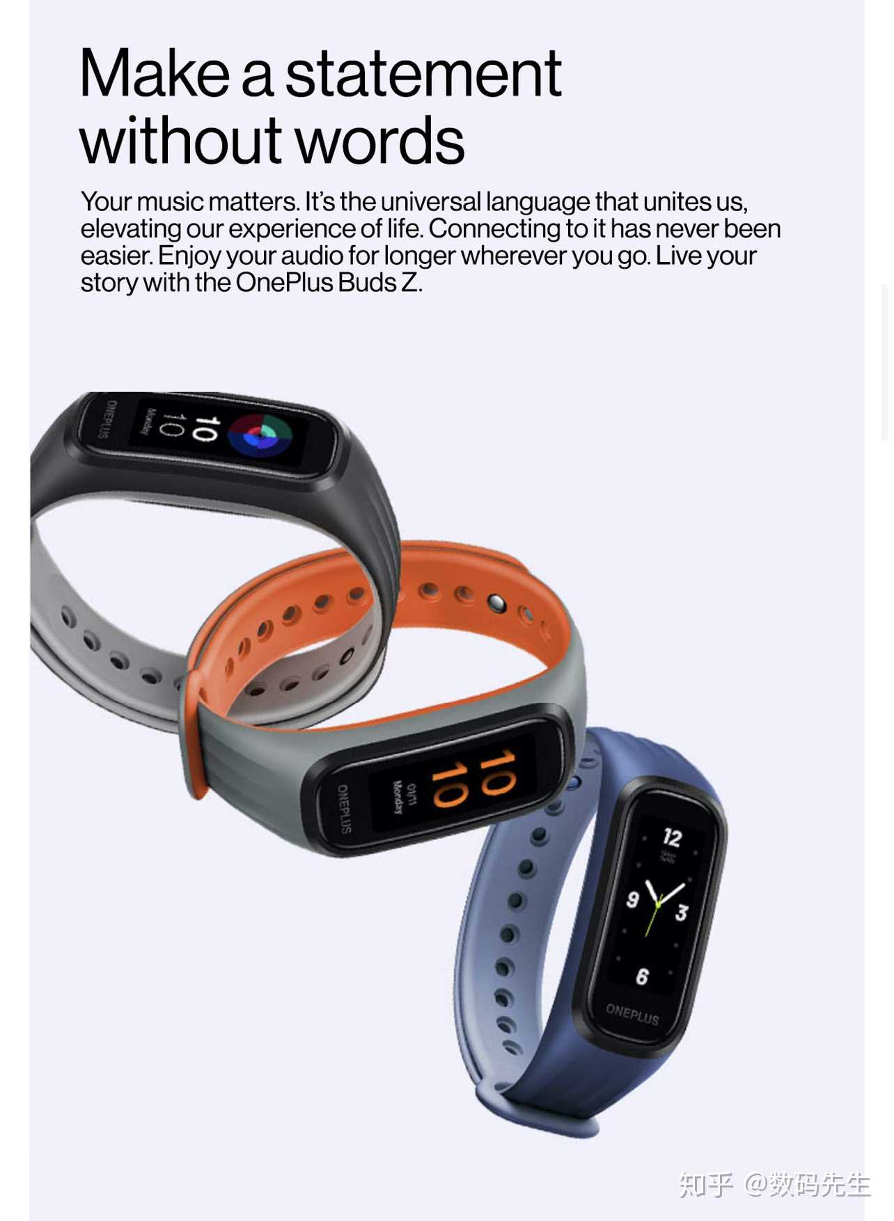 数码先生 的想法: 【一加手环正式发布 约220元】一加今天在… - 知乎