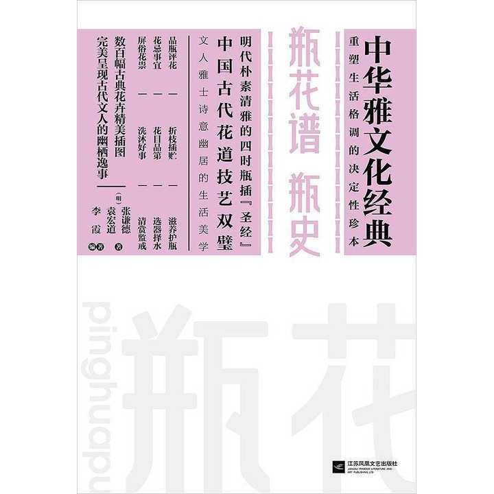 陶笛曲谱泪蛋蛋掉在酒瓶瓶里_陶笛永远同在曲谱(5)