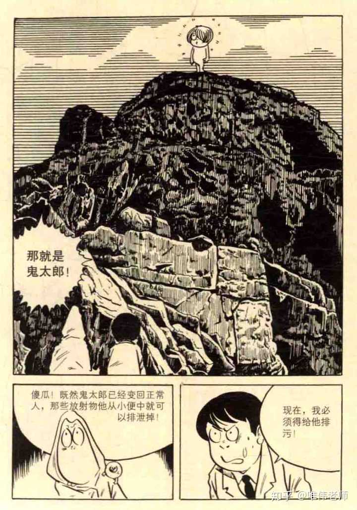 如何对日本漫画有一个历史级 全景式的认识 包括获知日本漫画史上全部的杰作 知乎 如何对日本漫画有一个历史级 全景式的认识 包括获知日本漫画史上全部的杰作 知乎