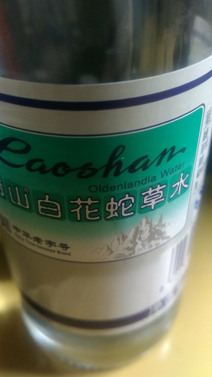 喝崂山白花蛇草水到底是一种什么感受?已淘宝?