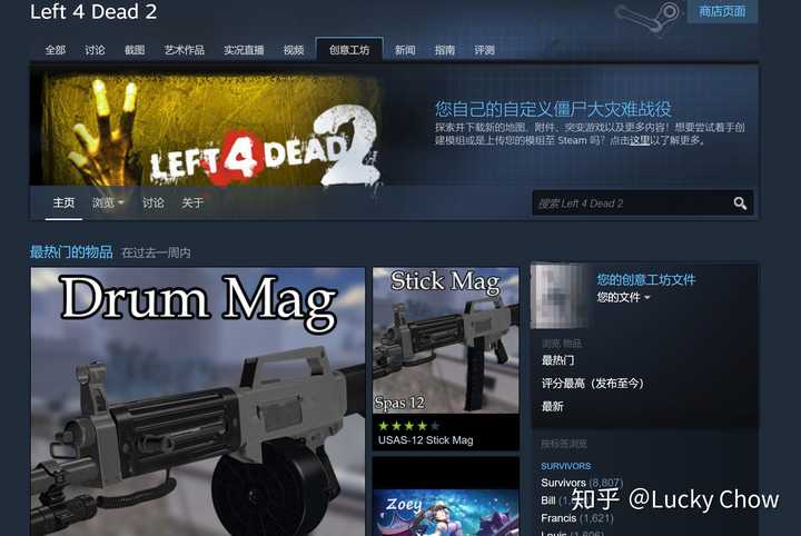 Steam上有什么好玩的第一人称射击游戏 知乎