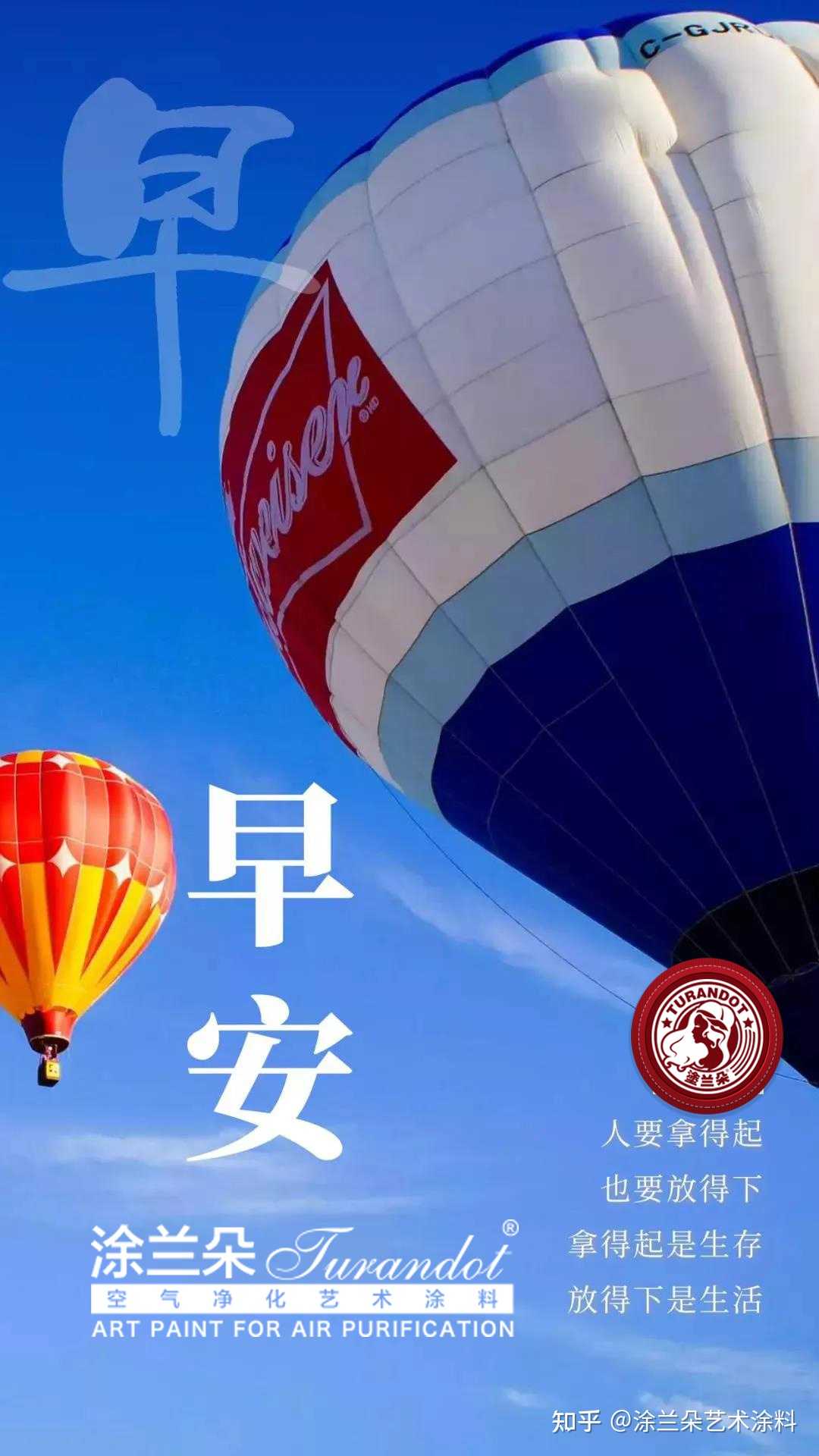涂兰朵艺术涂料 的想法: 今天是:2021.06.