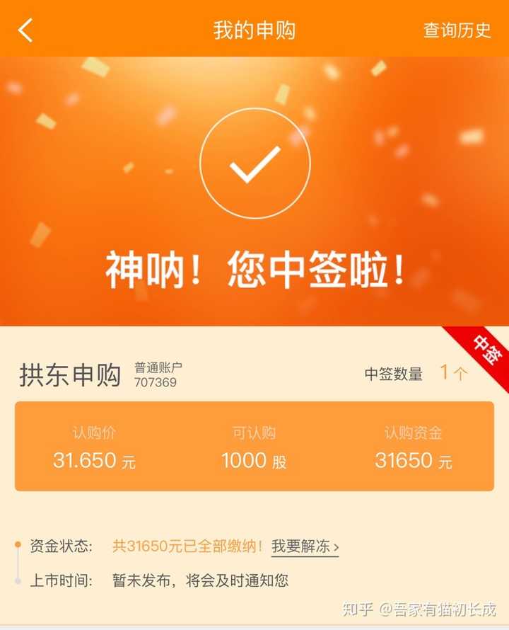 15年的股灾有多惨