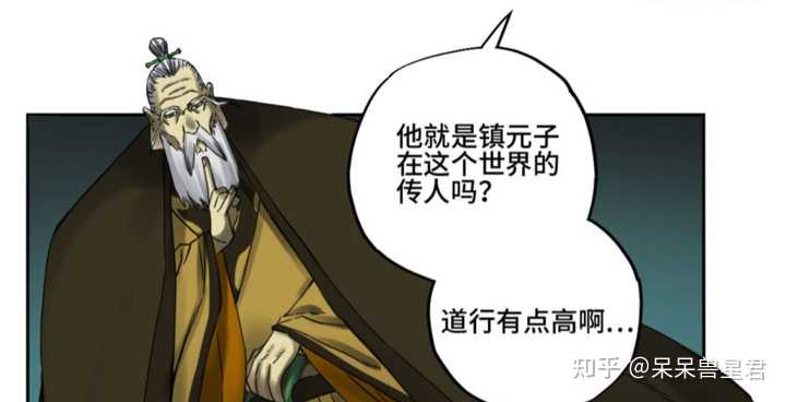 如何评价国产漫画《传武》？ - 知乎