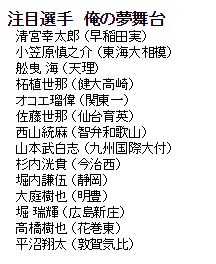 如果真的想看懂棒球 怎样入门最好 知乎 如果真的想看懂棒球 怎样入门最好 知乎
