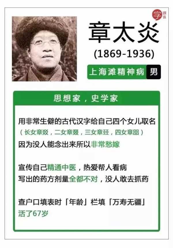 鲁迅有哪些逸事趣闻 知乎 鲁迅有哪些逸事趣闻 知乎