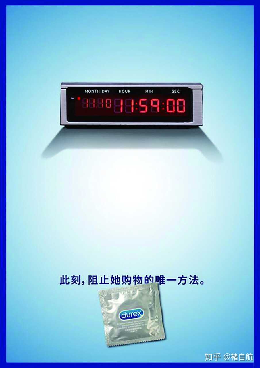 杜蕾斯的热点营销确实nb,不过产品本身的特性在营销中也占了相当大的