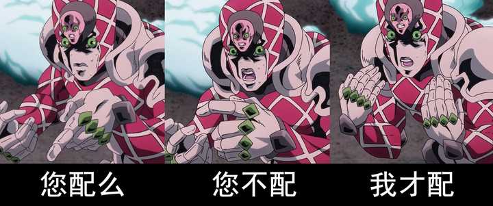 Jojo的奇妙冒险 中 你最喜欢哪个反派 知乎 Jojo的奇妙冒险 中 你最喜欢哪个反派 知乎
