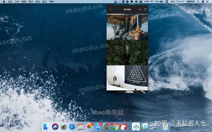 Mac有哪些好用的桌面壁纸软件 知乎