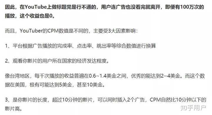 大量账号搬运抖音内容到youtube上赚钱 怎么看 知乎 大量账号搬运抖音内容到youtube上赚钱 怎么看 知乎