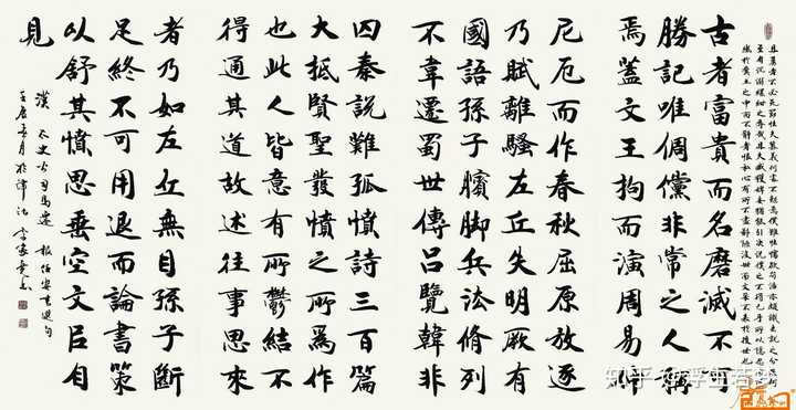 第三篇,司马迁《报任少卿书 / 报任安书》.