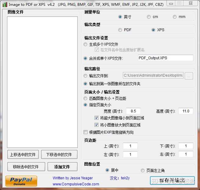 如何高质量的把图片转换为pdf 知乎