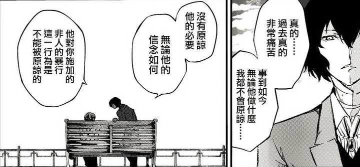 如何评价文豪野犬中太宰治的形象 知乎 如何评价文豪野犬中太宰治的形象 知乎