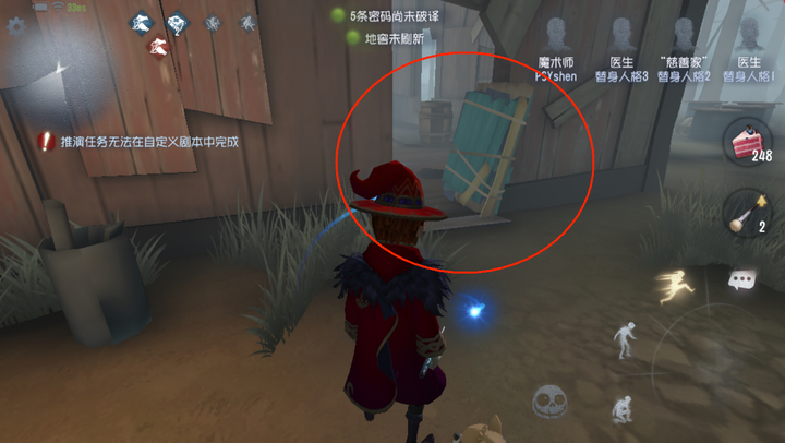 怎么迅速学会玩第五人格?