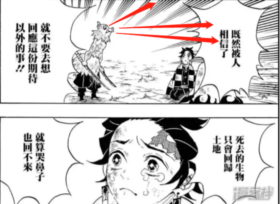 如何评价漫画 鬼灭之刃 知乎 如何评价漫画 鬼灭之刃 知乎