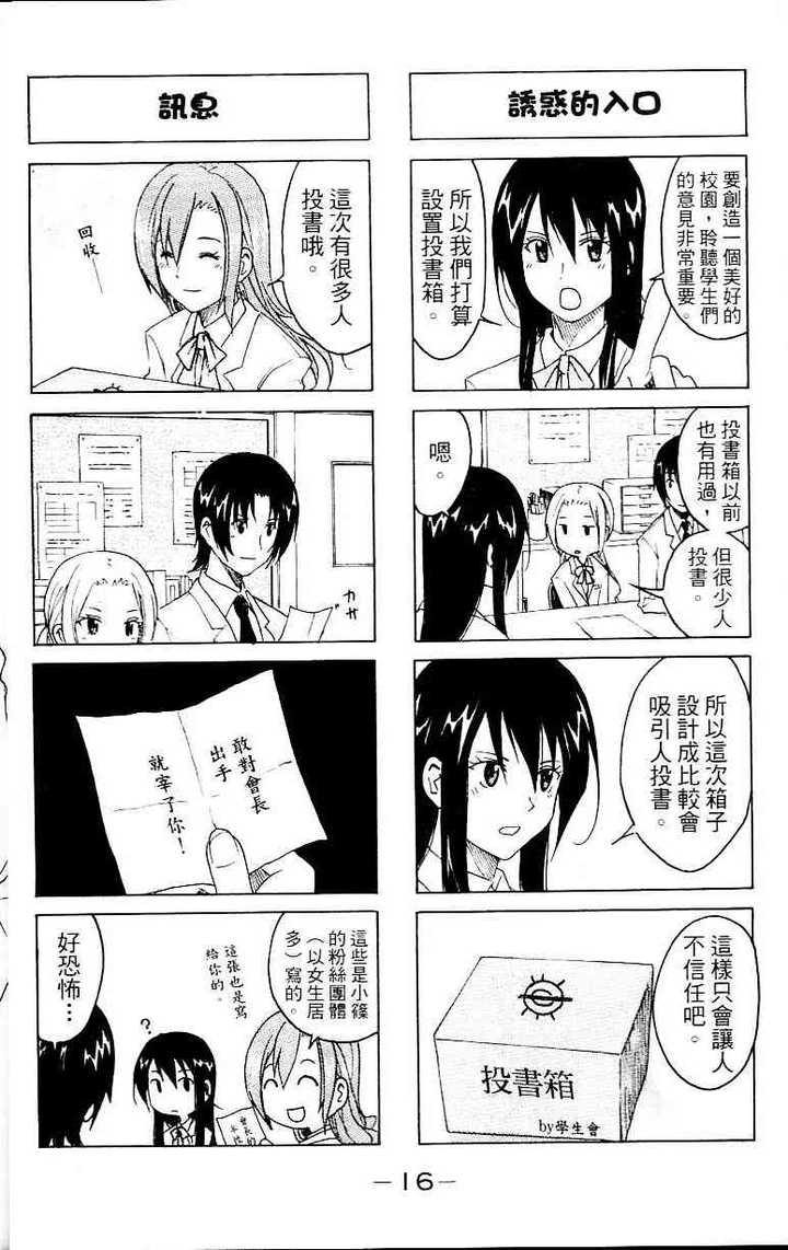 动画和漫画哪个更好看 知乎