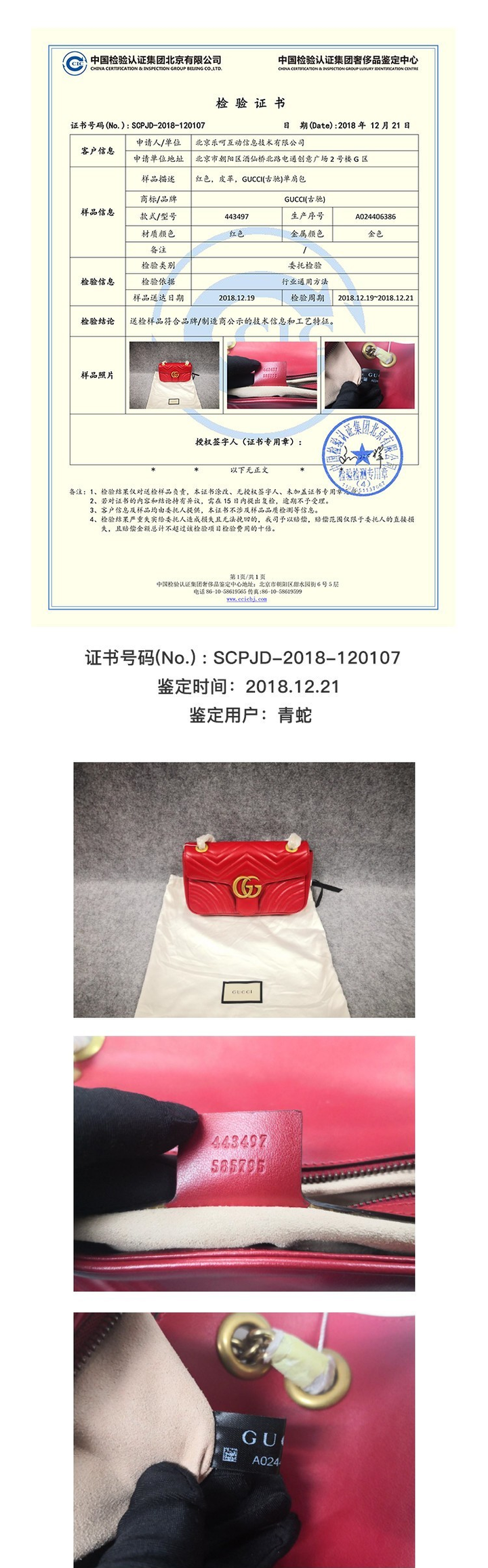 淘宝上一大堆6800块的gucci Marmont有可能是正品吗 知乎