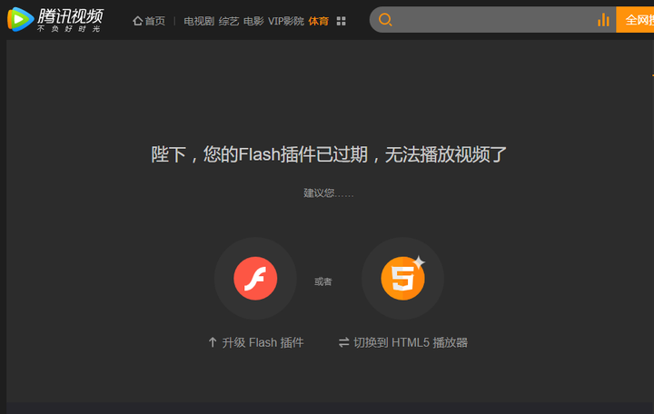 如何看待adobe 宣布2020 年停止flash 更新 知乎