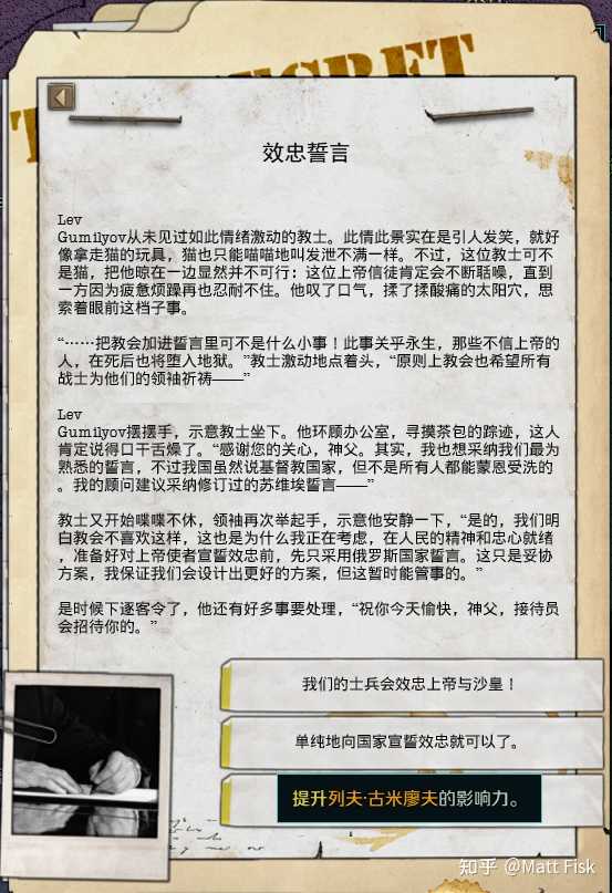 如何评价tno的古米廖夫 知乎