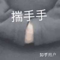 收購iPhone11ProMax