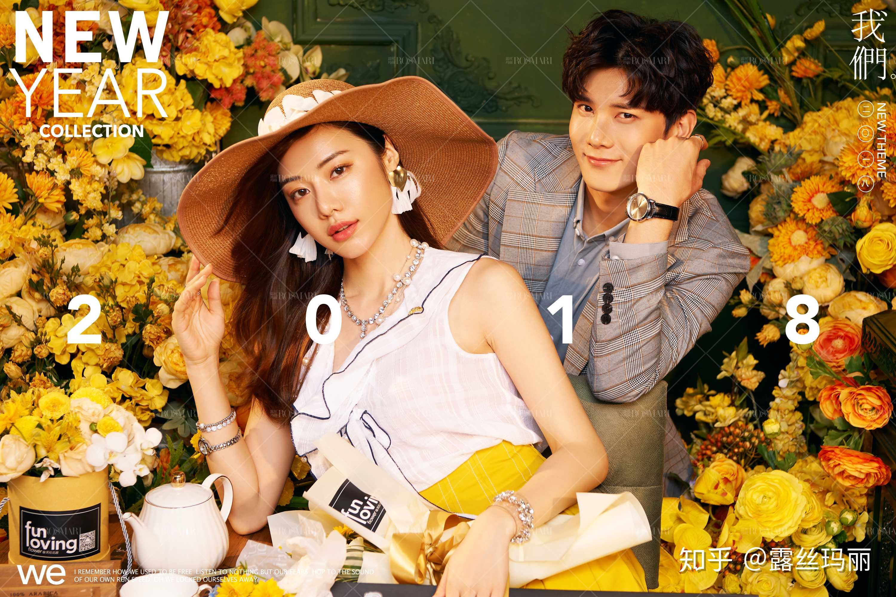 明亮的黄色给人柔和的温暖,这就是爱情的温度 露丝玛丽样片|爱情的