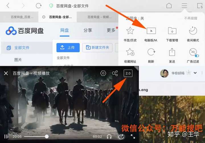 Ipad上除了自带的safari 还有哪些好用的浏览器推荐 知乎