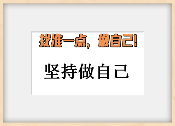 面对国企和体制内的岗位，如何结合个人兴趣、职业发展和工作稳定性进行选择？缩略图