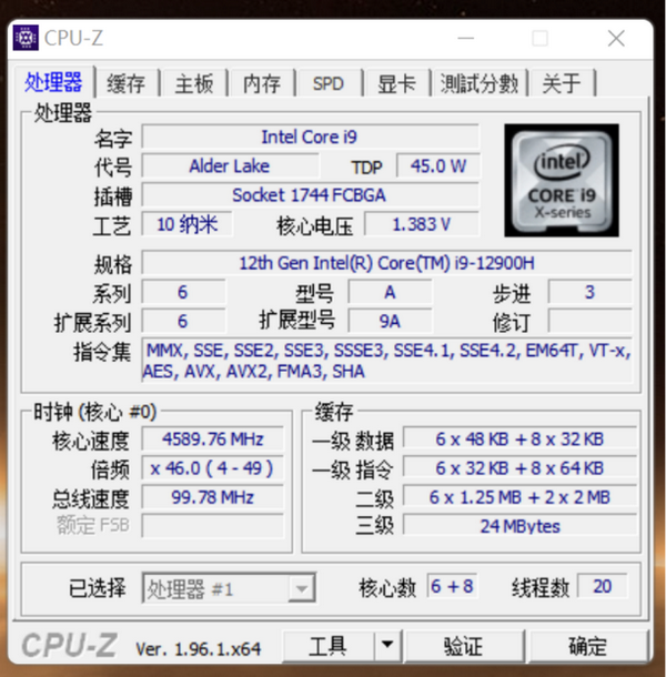 机械师曙光16实测:Intel 发布的 ARC 系列显卡到底如何?