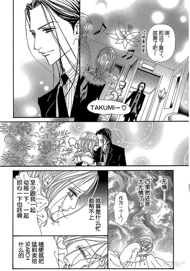 在动画 Nana 里 巧真心喜欢奈奈吗 还是说只是出于占有欲 知乎 在动画 Nana 里 巧真心喜欢奈奈吗 还是说只是出于占有欲 知乎