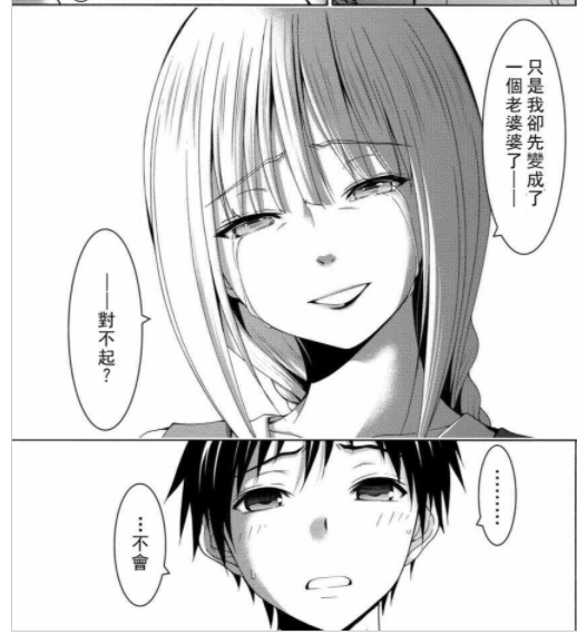 到目前为止 你看过的最好的十部日本漫画 知乎 到目前为止 你看过的最好的十部日本漫画 知乎