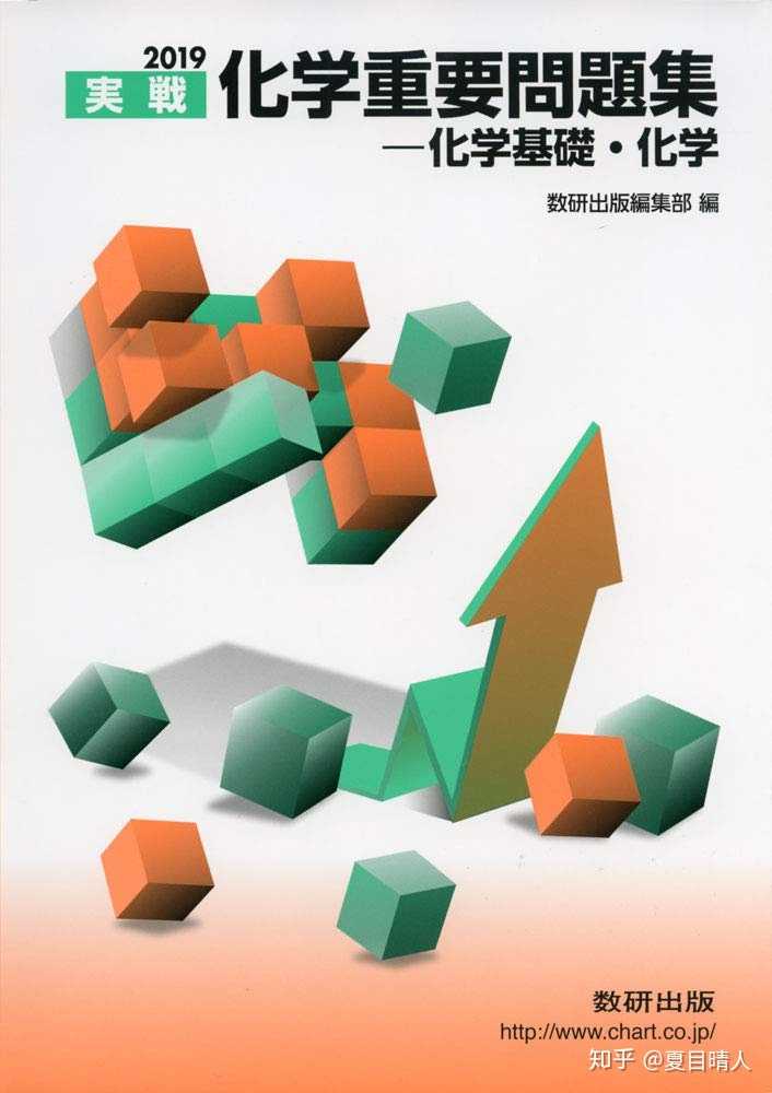 参加日本留考 不报塾的话 如何自学 应购买什么类型的辅导书 不报塾自学计划可行性有多高 知乎