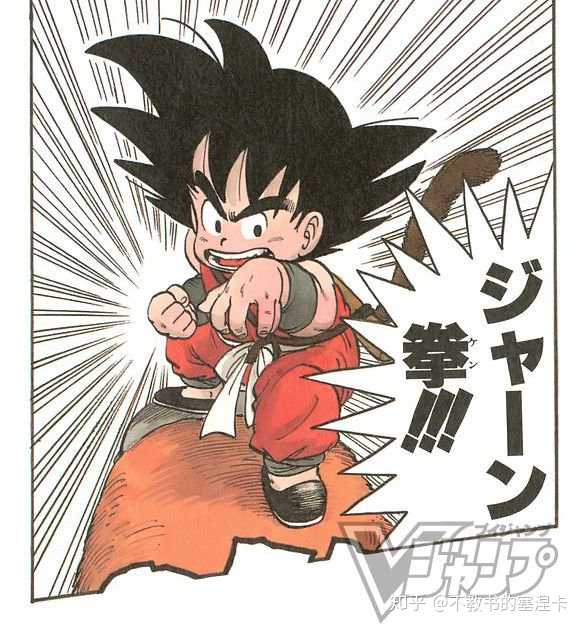 你知道哪些动画和漫画中的冷知识 知乎 你知道哪些动画和漫画中的冷知识 知乎