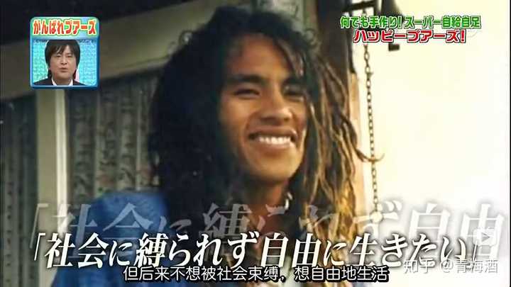 在当代社会能过上不用金钱的自给自足生活吗 知乎 在当代社会能过上不用金钱的自给自足生活吗 知乎