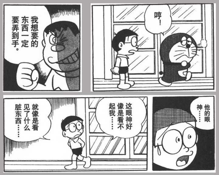 藤子 F 不二雄 藤本弘 和藤子不二雄a 安孙子素雄 的画风有哪些区别 知乎用户的回答 知乎